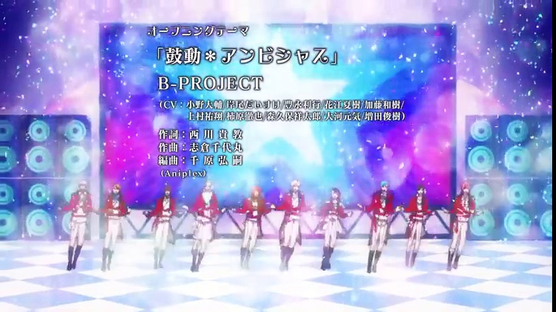 B Project Opening V1 Video Dailymotion