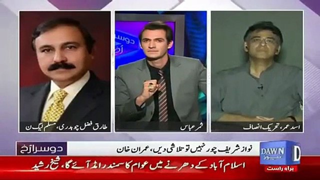 Tariq Fazal Chohdry has provided a headline for media by agreeing with our opinion - Asad Umar