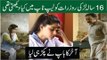 A Pakistani Student Caught By Dad What was She Doing on Internet