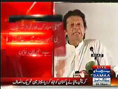شریف کو بڑے شریف نے اجازت جہاں پر شوگر مل لگانے پر پابندی لگی ہؤئی ہے وہاں اپنی شوگر ملیں لگانے کیلئے خصوصی طور پر چھوٹے