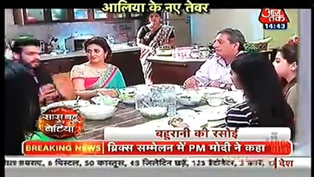 ISHITA KA SAUTAN BANI Yeh Hai Mohabbatein 17th October 2016 News ( 240 X 426 )