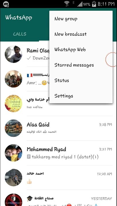 تصفح  قوائم تطبيق واتس اب ماسنجر