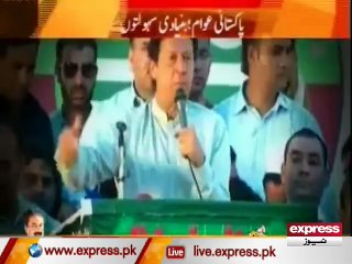 ’’پاکستان میں پولیس، اسپتال اور تعلیمی ادارے مسائل کا گڑھ بن چکے۔۔۔‘‘