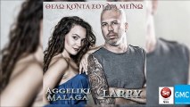 Larry Krama - Aggeliki Malaga - Θέλω Κοντά Σου Να Μείνω || Thelo Konta Sou Na Mino (New 2016)