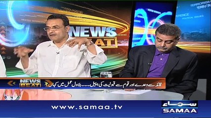 News Beat | SAMAA TV | 16 Oct 2016