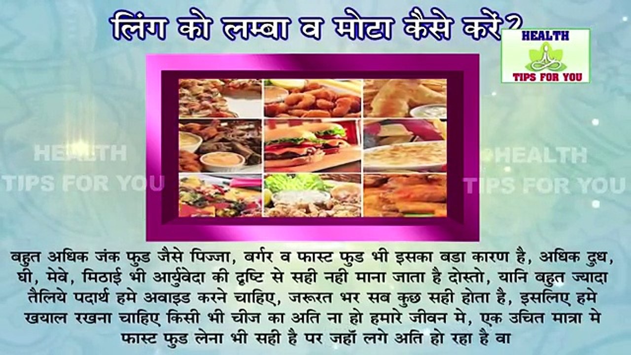 लिंग को लंबा, मोटा और टाइट करेगा यह चमत्कारिक तेल -- Ling Malish Ka Oil Tel  Banane Ki Vidhi