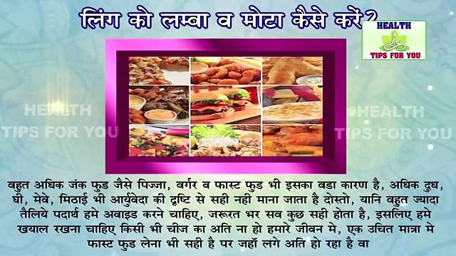 लिंग को लंबा, मोटा और टाइट करेगा यह चमत्कारिक तेल Ling Malish Ka Oil Tel Banane Ki Vidhi