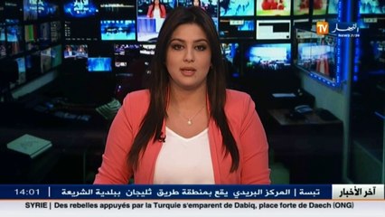 أمن  توقيف شبكة اجرامية بحوزتها 08 كلغ من القنب الهندي بمقاطعة براقي
