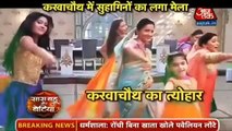 OMG TRAINGLE Yeh Rishta Kya Kehlata Hai 17th October 2016 News