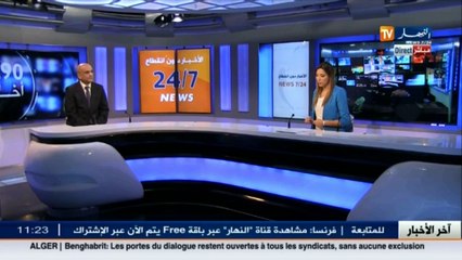 كل التفاصيل بخصوص استخراج بطاقة التعريف البيومترية دون ملف ودون تنقل