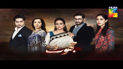 Jhoot Last Episode Promo HD HUM TV Drama 7 October 2016
