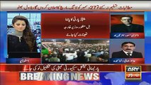 Dr Shahid Masood Analysis On PPP Salam e Shohda Rally