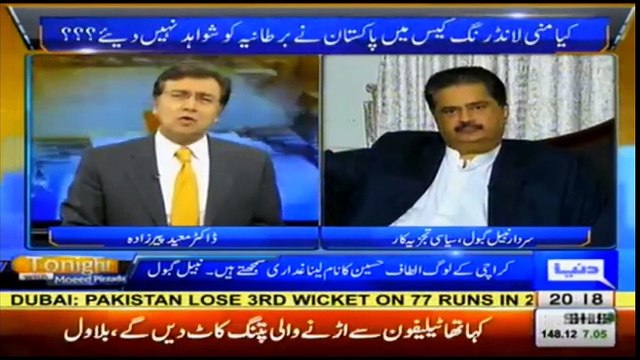 DAWN Ko News Leake karne Wale Pakre Gae-Nabil Gabol