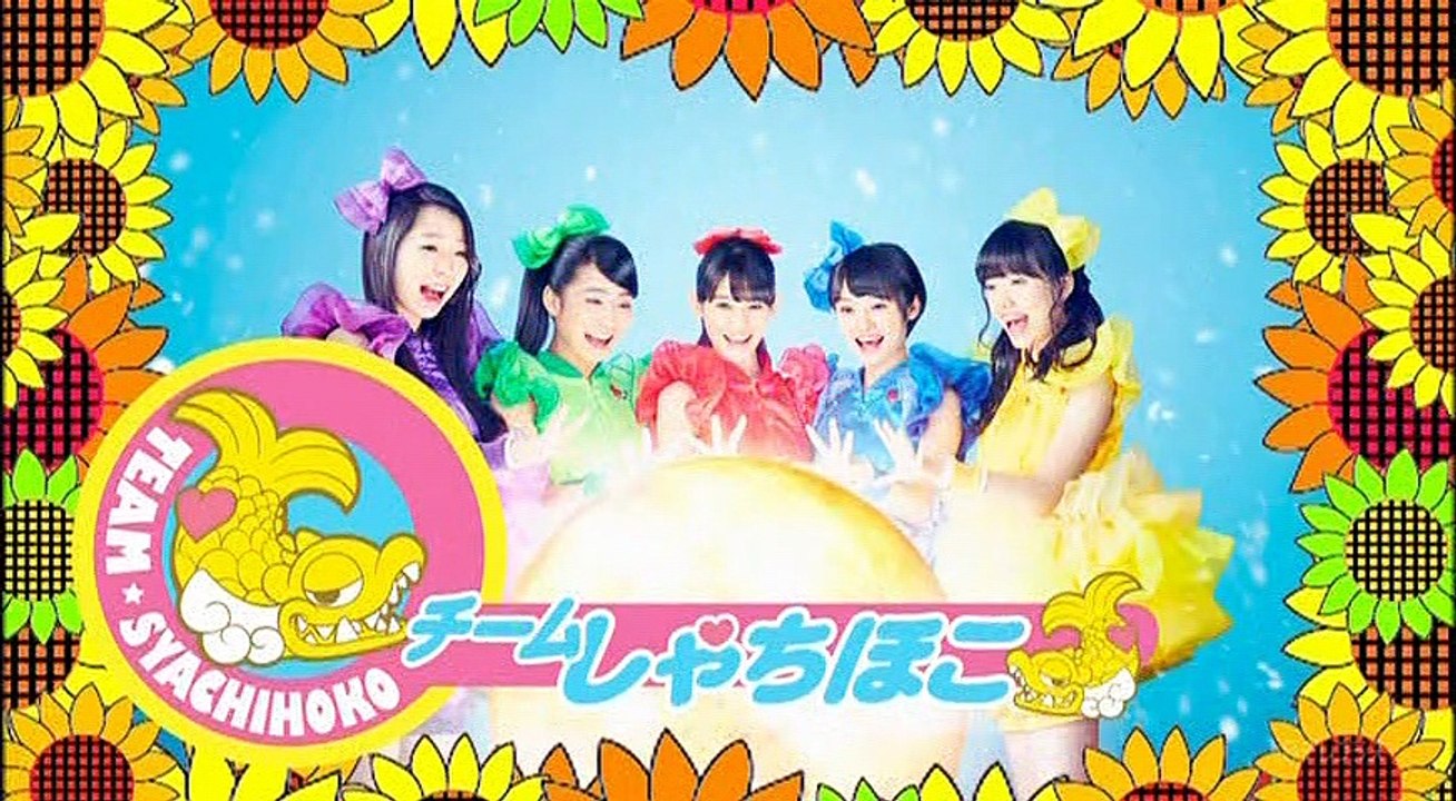 チームしゃちほこ 日テレライブインサマー・ヨコハマ ヒルナンデス! コラボDAY