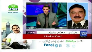 Doosra Rukh - 16th October 2016