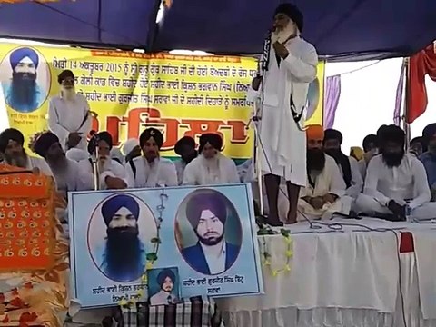 ਸ਼ਹੀਦੀ ਸਮਾਗਮ ਵਿਚ ਸੰਗਤਾਂ ਨੂੰ ਸੰਬੋਧਨ ਕਰਦੇ ਹੋਏ ਭਾਈ ਧਿਆਨ ਸਿੰਘ ਮੰਡ