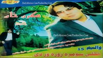 Da Menee Qisae Ma Kawe - Karan Khan - Pashto New 2016 Album - Khkuly Sumra Zorawar De Vol 15