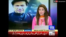 Imran khan request PTI Members for Islamabad Rally Fund