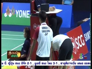 วงจรกีฬา ททบ.5 วันที่ 10 ตุลาคม 2559