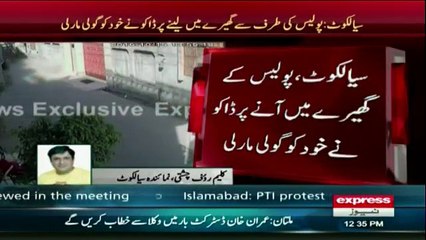 Sialkot - Dacoit shoots himself after failed flee attempt