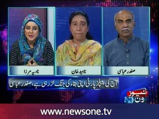 10pm with Nadia Mirza, 16-Oct-2016