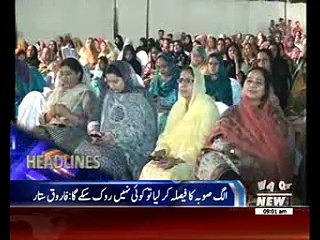 Waqtnews Headlines 09:00 PM 17 OCT 2016
