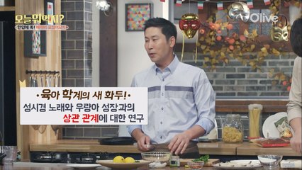 성시경 노래를 태교로 하면 우량아를 출산?!