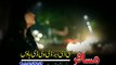 Gul Panra New Pashto Song 2016 - Awara Shuma Za