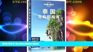 Big Deals  Thailand Islands   Beaches (Chinese Edition)  Best Seller Books Best Seller