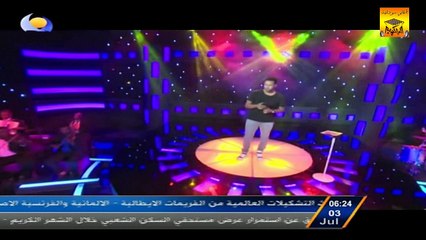 عصمت بكري «من بف نفسك يا القطار + يا حنوني» أغاني وأغاني 2016