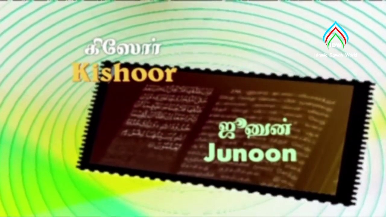 தலாக் (விவாகரத்து) - குறுந்திரைப்படம் - Talaq - Short Film