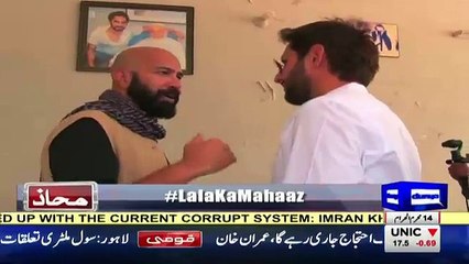 Dosri Shadi Ke Hawale Se Pervez Musharraf Ne Afridi Ko Kia Kaha..??