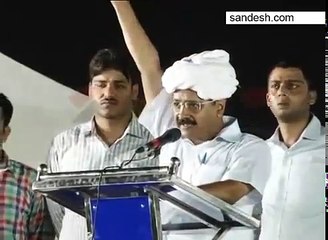 Arvind Kejriwal Jansabha Full Speech in Gujarat - HD Quality