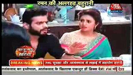 ISHITA KA SAUTAN BANI Yeh Hai Mohabbatein 17th October 2016