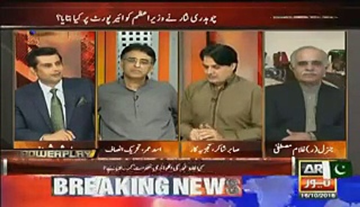 Army Given 4 To 5 Days To Prime Minister To Resolve The Cyril Almeida Issue -Sabir Shakir