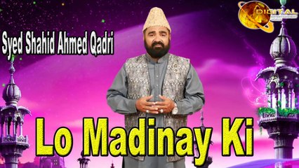 Syed Shahid Ahmed Qadri - Lo Madinay Ki