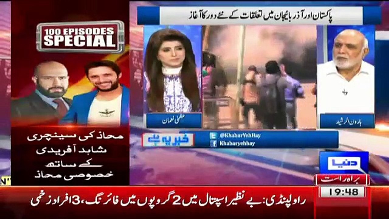 Pakistan Ordnance Factory mai kis kisam ka pistol banaya gaya hai -- Listen to Haroon Rasheed