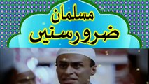 Molana Tariq Jameel Sahab | Islamic Emotional Bayan | urdu Bayan 2016 pak tv