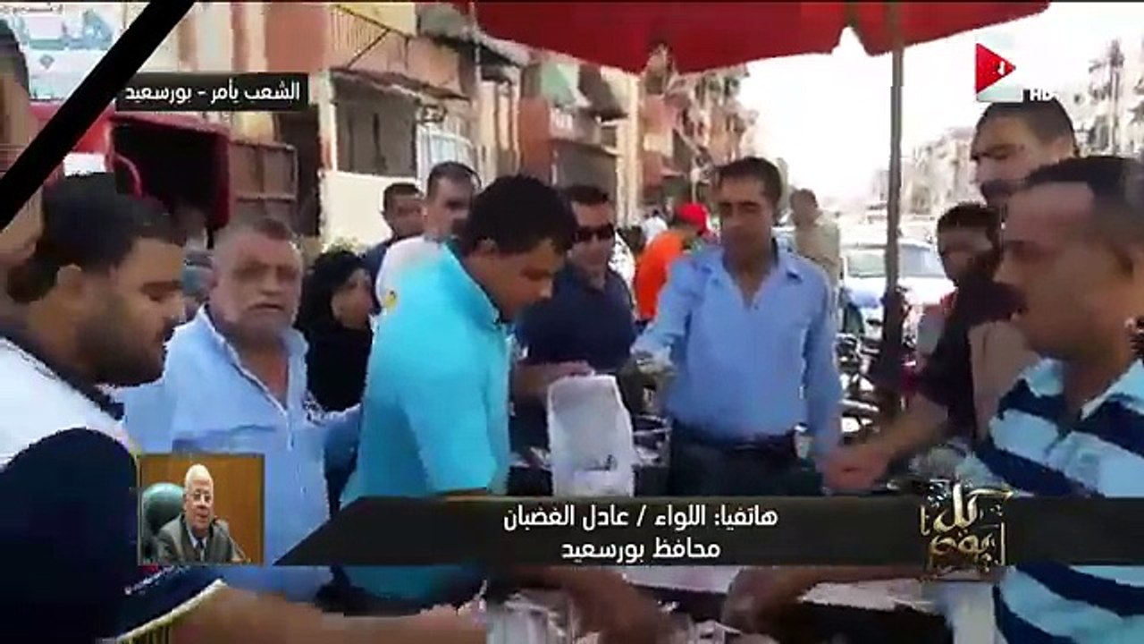 عمرو أديب :  ضبط سيارة محملة بالسكر وتم بيعها بسعر كيلو بـ 5 جنيه ولا يوجد أزمة تموينية