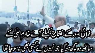 shahbaz sharif new projects in lahore