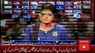 ary News Headlines 29 September 2016, Report on Imran Khan Activities in Lahore