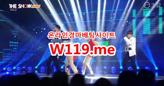 사설경마사이트, 인터넷경마 【 T119.ME 】 경정일정