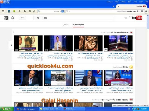 كيفية تحميل فيديوهات من اليوتيوب بدون برامج