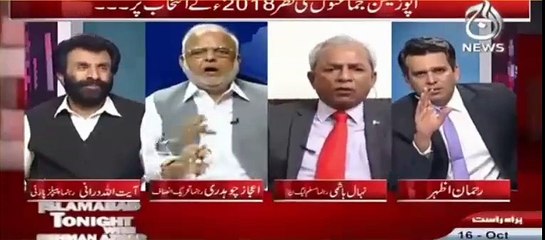 Nehal Hashmi you were licking Modi's shoes intense fight between Ijaz Ch and Nehal Hashmi