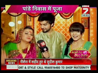 Thapki Pyaar Ki "Bhabi Tera Devar Deewana" 18th October 2016