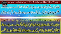 Mardana Kamzori Ka Ilaj | Mardana Taqat Tips In Urdu Part 1 By Ambala Health Care