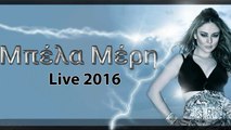 Μπέλα Μέρη | Mpela Meri | Live 2016