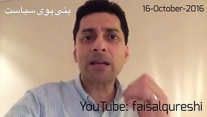 Faisal Qureshi views on Imran khan and Bilawal bhutto