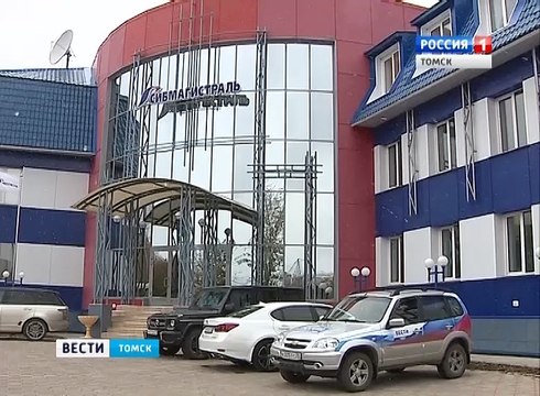 Выплаты заработной платы за несколько месяцев требуют сотрудники компании Сибмагистраль