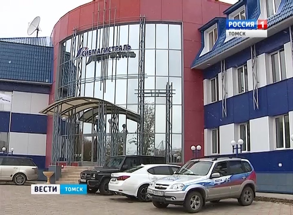 Выплаты заработной платы за несколько месяцев требуют сотрудники компании "Сибмагистраль"